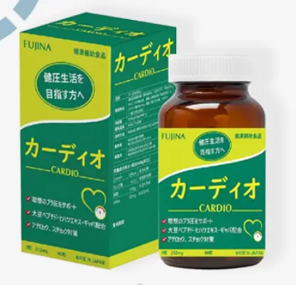 Cardio Hỗ Trợ Kiểm Soát Chỉ Số Huyết Áp Hộp 80 Viên