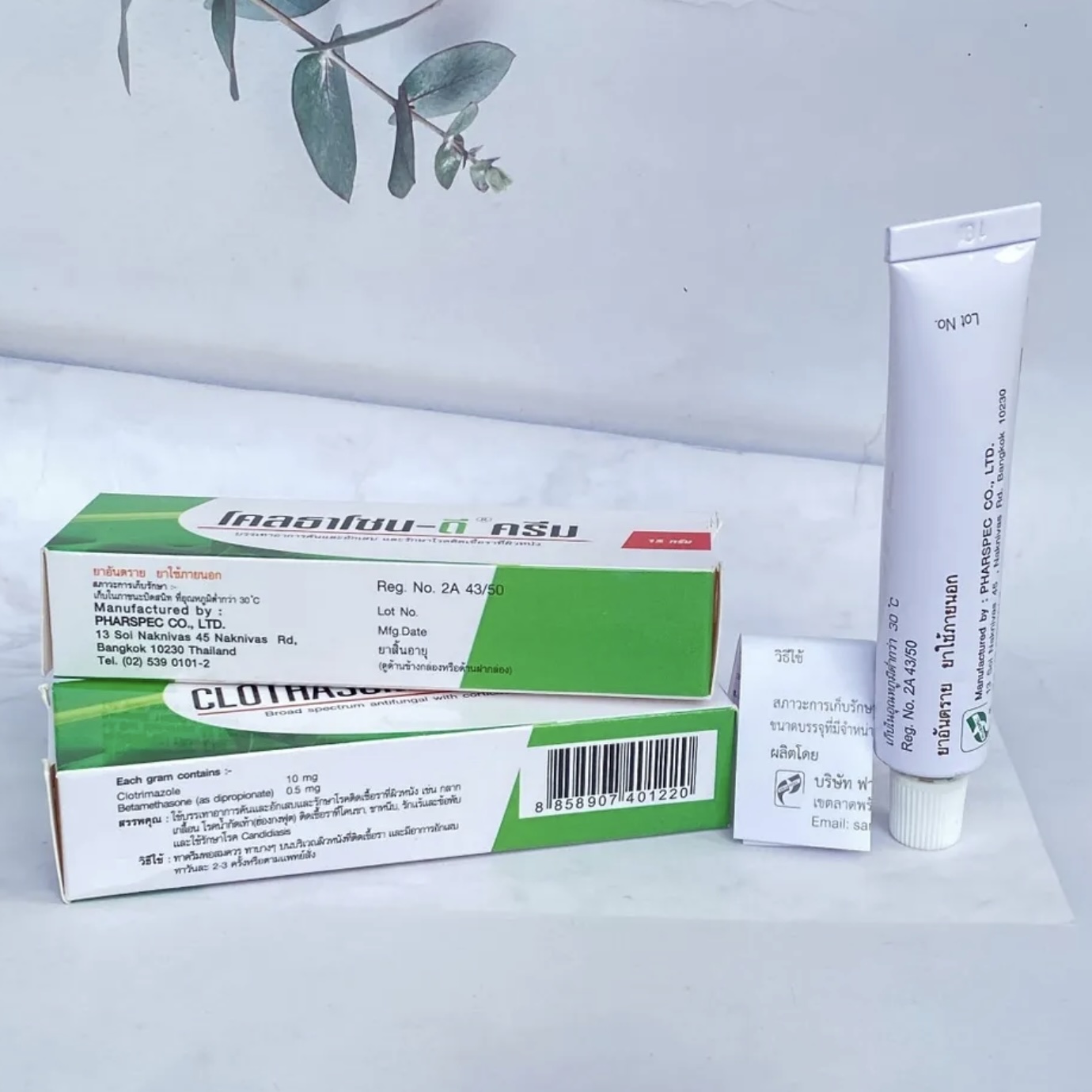 Kem bôi trị nấm móng Clothasone-D Cream