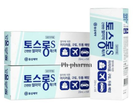 Nước Chống Say Xe Hàn Quốc - Dongsung